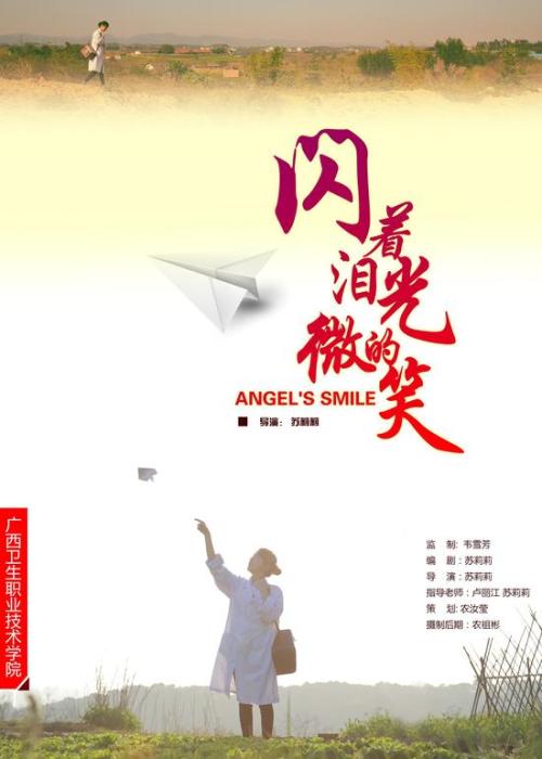 德国身份证高仿制作