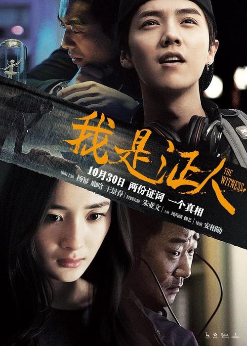代办浦发银行柜台转账凭条